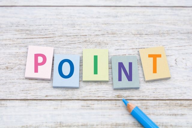 POINTと書かれたメモ用紙