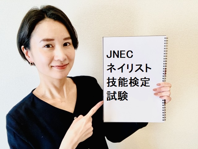 ノートを見せる笑顔の女性